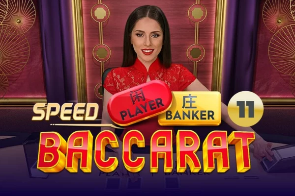 Speed Baccarat 11